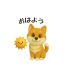 犬＆猫ちゃん大丈夫！かわいい3Dスタンプ◎（個別スタンプ：17）