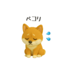 犬＆猫ちゃん大丈夫！かわいい3Dスタンプ◎（個別スタンプ：20）