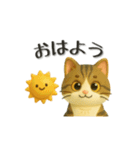 犬＆猫ちゃん大丈夫！かわいい3Dスタンプ◎（個別スタンプ：22）