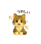 犬＆猫ちゃん大丈夫！かわいい3Dスタンプ◎（個別スタンプ：24）