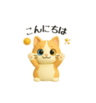 犬＆猫ちゃん大丈夫！かわいい3Dスタンプ◎（個別スタンプ：25）
