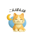 犬＆猫ちゃん大丈夫！かわいい3Dスタンプ◎（個別スタンプ：26）