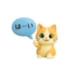 犬＆猫ちゃん大丈夫！かわいい3Dスタンプ◎（個別スタンプ：27）