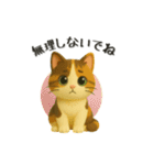 犬＆猫ちゃん大丈夫！かわいい3Dスタンプ◎（個別スタンプ：29）