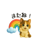犬＆猫ちゃん大丈夫！かわいい3Dスタンプ◎（個別スタンプ：31）