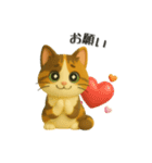 犬＆猫ちゃん大丈夫！かわいい3Dスタンプ◎（個別スタンプ：32）