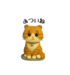 犬＆猫ちゃん大丈夫！かわいい3Dスタンプ◎（個別スタンプ：33）