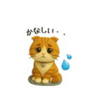 犬＆猫ちゃん大丈夫！かわいい3Dスタンプ◎（個別スタンプ：36）
