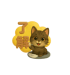 犬＆猫ちゃん大丈夫！かわいい3Dスタンプ◎（個別スタンプ：37）
