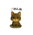 犬＆猫ちゃん大丈夫！かわいい3Dスタンプ◎（個別スタンプ：38）