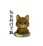 犬＆猫ちゃん大丈夫！かわいい3Dスタンプ◎（個別スタンプ：39）