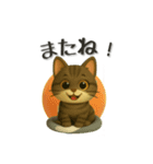 犬＆猫ちゃん大丈夫！かわいい3Dスタンプ◎（個別スタンプ：40）