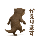 キモブサカワ15(カワウソ)（個別スタンプ：12）