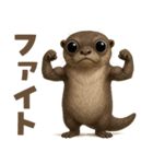 キモブサカワ15(カワウソ)（個別スタンプ：18）