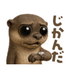 キモブサカワ15(カワウソ)（個別スタンプ：21）