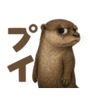キモブサカワ15(カワウソ)（個別スタンプ：30）