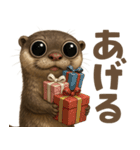 キモブサカワ15(カワウソ)（個別スタンプ：33）