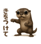 キモブサカワ15(カワウソ)（個別スタンプ：35）