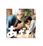 お爺の使えるスタンプ 2（個別スタンプ：34）