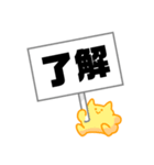 看板丸（個別スタンプ：3）