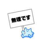 看板丸（個別スタンプ：4）