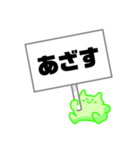 看板丸（個別スタンプ：5）