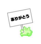 看板丸（個別スタンプ：6）