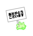 看板丸（個別スタンプ：7）