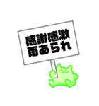看板丸（個別スタンプ：8）