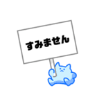 看板丸（個別スタンプ：11）