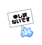 看板丸（個別スタンプ：12）