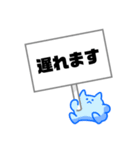 看板丸（個別スタンプ：13）