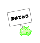 看板丸（個別スタンプ：14）
