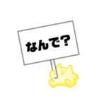 看板丸（個別スタンプ：15）