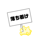 看板丸（個別スタンプ：16）