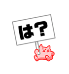 看板丸（個別スタンプ：17）