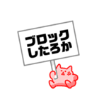 看板丸（個別スタンプ：18）
