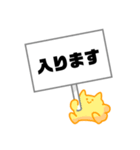 看板丸（個別スタンプ：21）