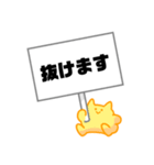 看板丸（個別スタンプ：22）