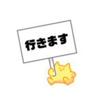 看板丸（個別スタンプ：23）