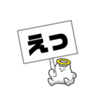 看板丸（個別スタンプ：24）