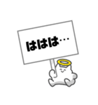 看板丸（個別スタンプ：25）