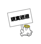 看板丸（個別スタンプ：28）