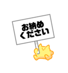 看板丸（個別スタンプ：30）