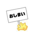 看板丸（個別スタンプ：33）