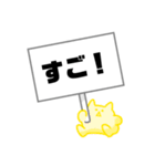 看板丸（個別スタンプ：34）