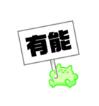 看板丸（個別スタンプ：35）