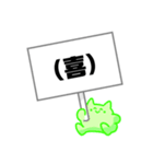 看板丸（個別スタンプ：37）