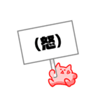 看板丸（個別スタンプ：38）