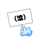 看板丸（個別スタンプ：39）